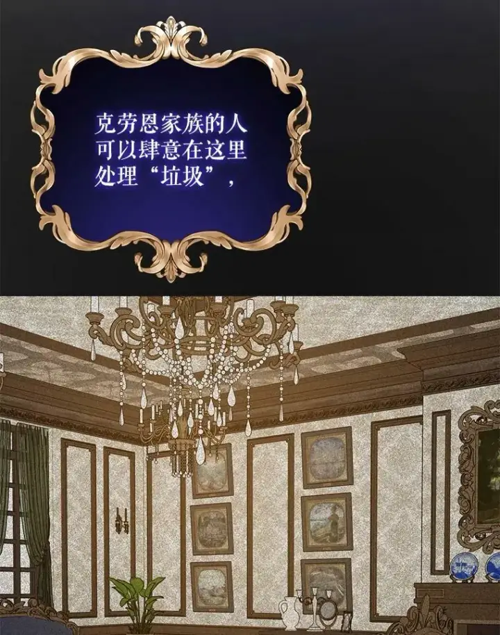 《请给我奶嘴》21.离奇死亡图63