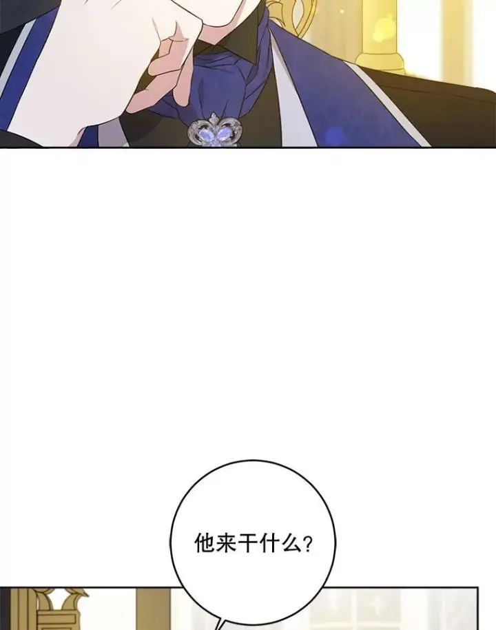 《请给我奶嘴》21.离奇死亡图67