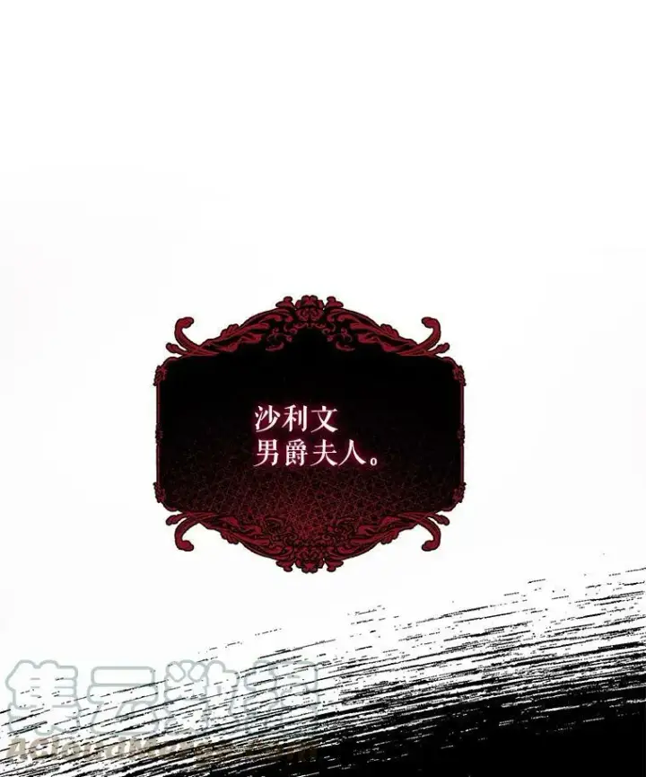 《请给我奶嘴》21.离奇死亡图89