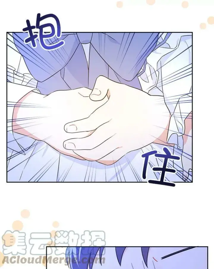《请给我奶嘴》21.离奇死亡图9