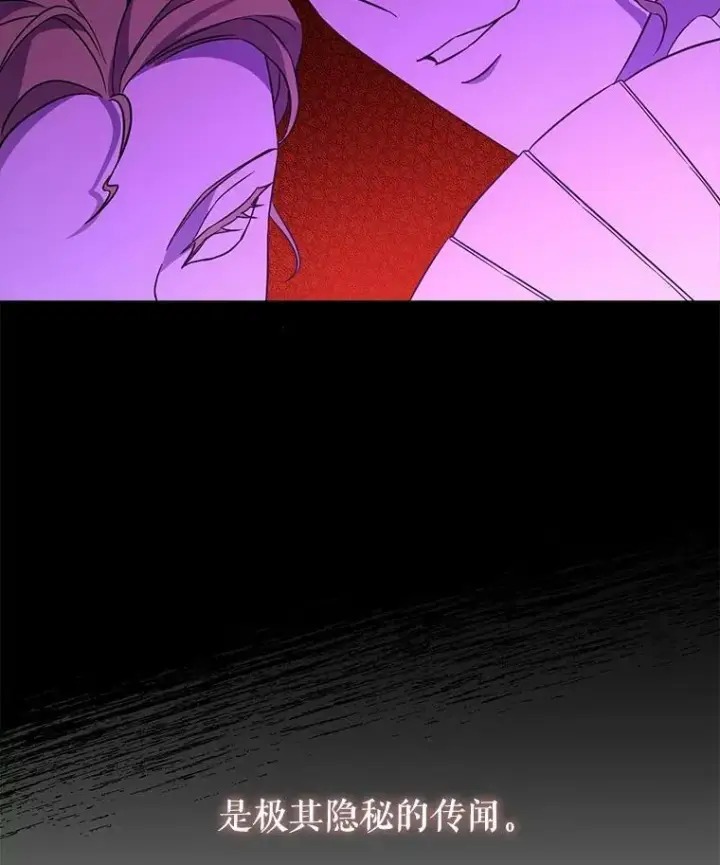 《请给我奶嘴》21.离奇死亡图96