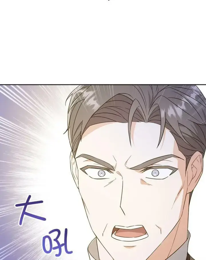 《请给我奶嘴》22.跟小鬼一起睡图30