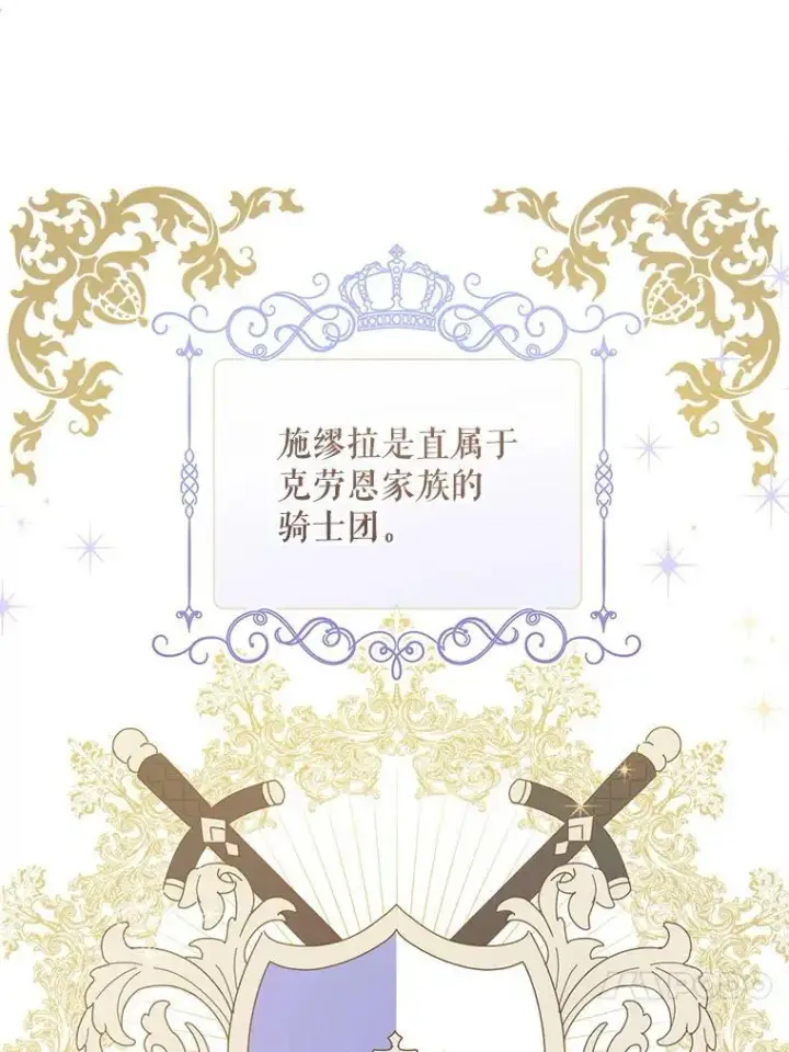 《请给我奶嘴》22.跟小鬼一起睡图40