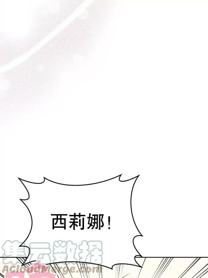 《请给我奶嘴》22.跟小鬼一起睡图81