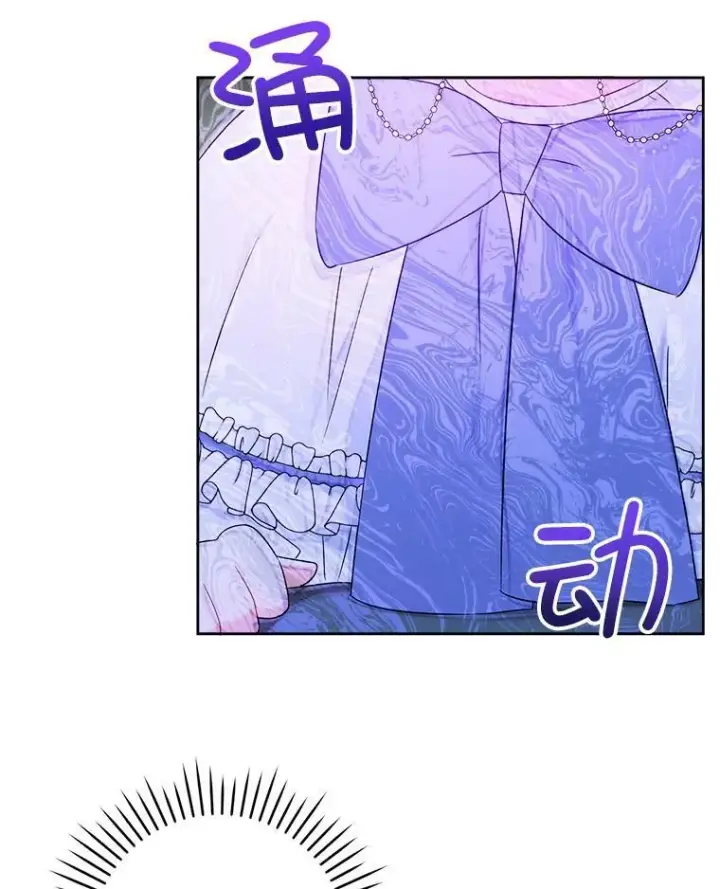 《请给我奶嘴》22.跟小鬼一起睡图94