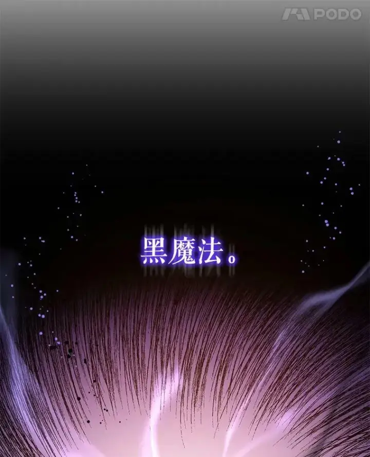 《请给我奶嘴》22.跟小鬼一起睡图96
