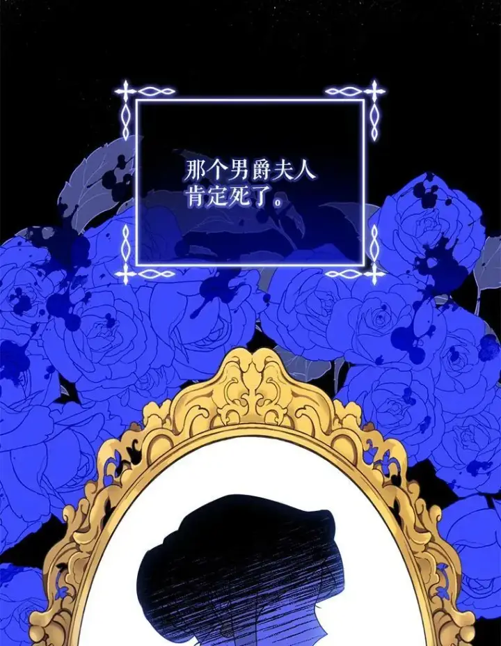 《请给我奶嘴》23.发烧图3