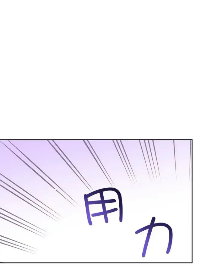 《请给我奶嘴》23.发烧图32
