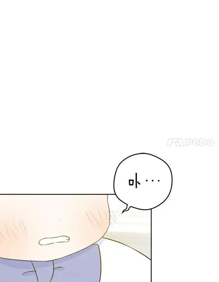 《请给我奶嘴》23.发烧图44