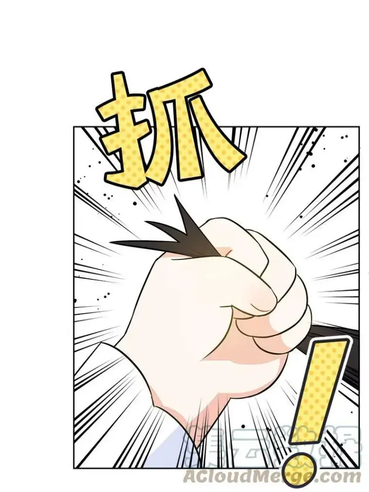 《请给我奶嘴》23.发烧图58