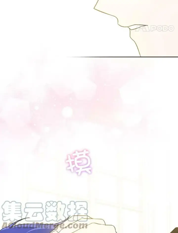 《请给我奶嘴》23.发烧图67