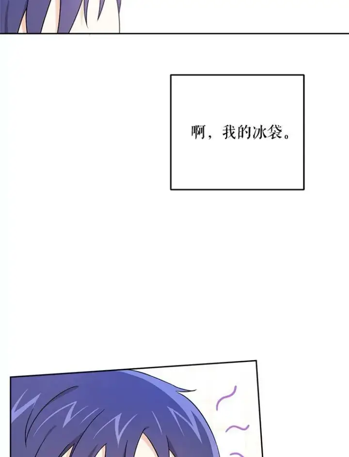 《请给我奶嘴》23.发烧图72
