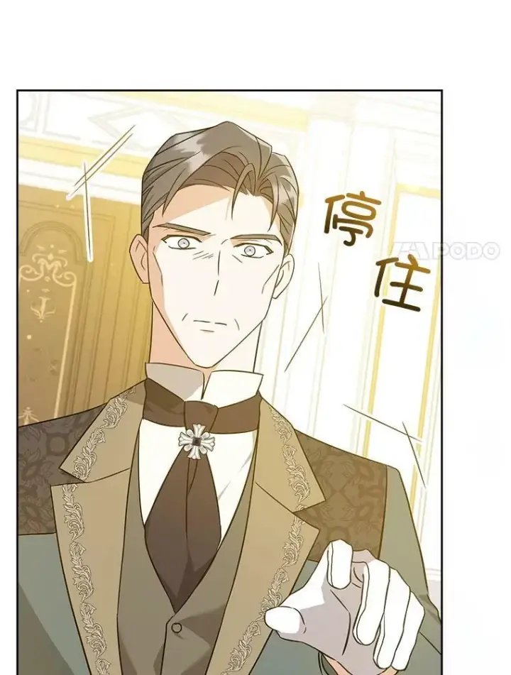 《请给我奶嘴》23.发烧图83