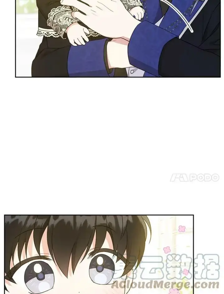 《请给我奶嘴》24.禁锢图17