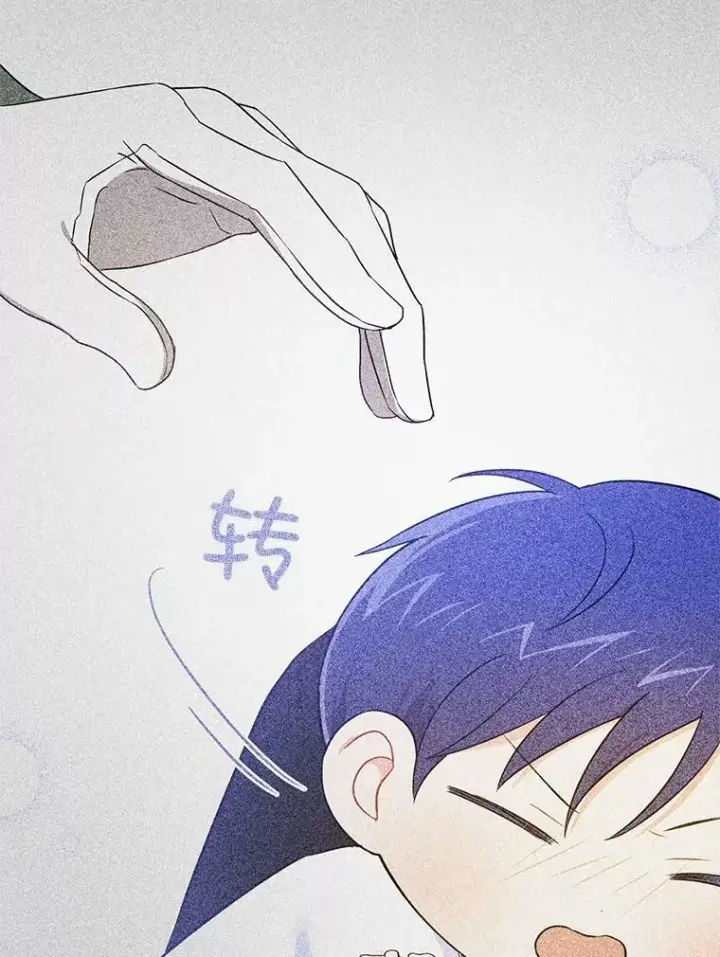 《请给我奶嘴》24.禁锢图32