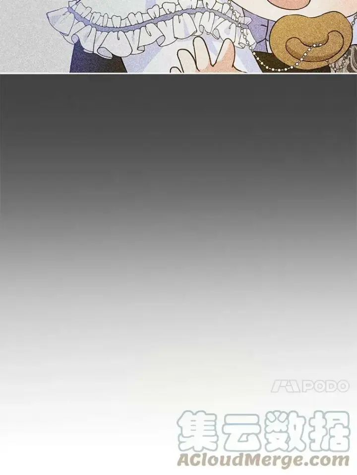 《请给我奶嘴》24.禁锢图33