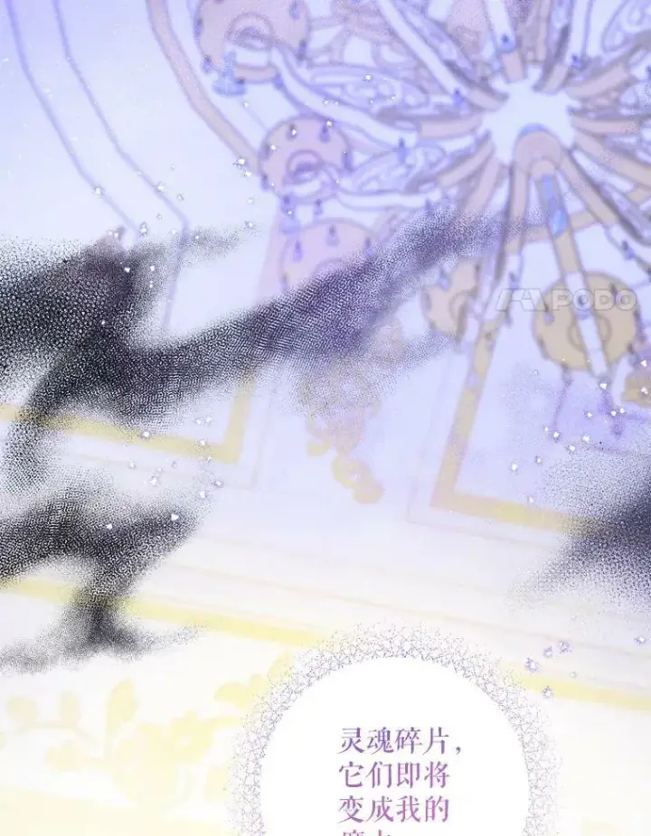 《请给我奶嘴》24.禁锢图44