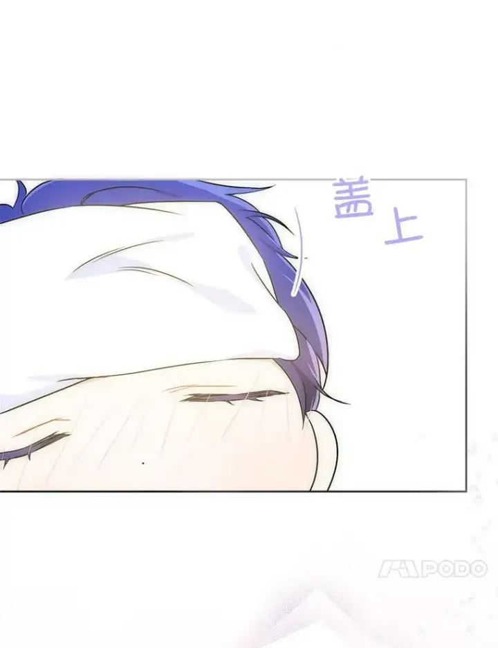 《请给我奶嘴》24.禁锢图60