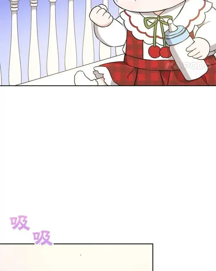 《请给我奶嘴》24.禁锢图88