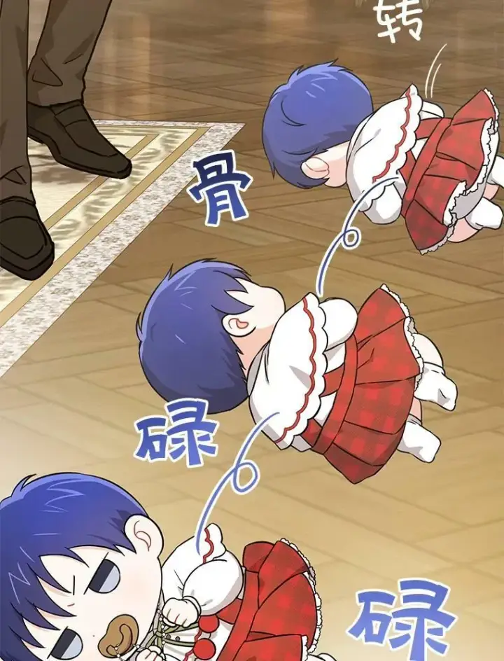 《请给我奶嘴》25.我的书图100