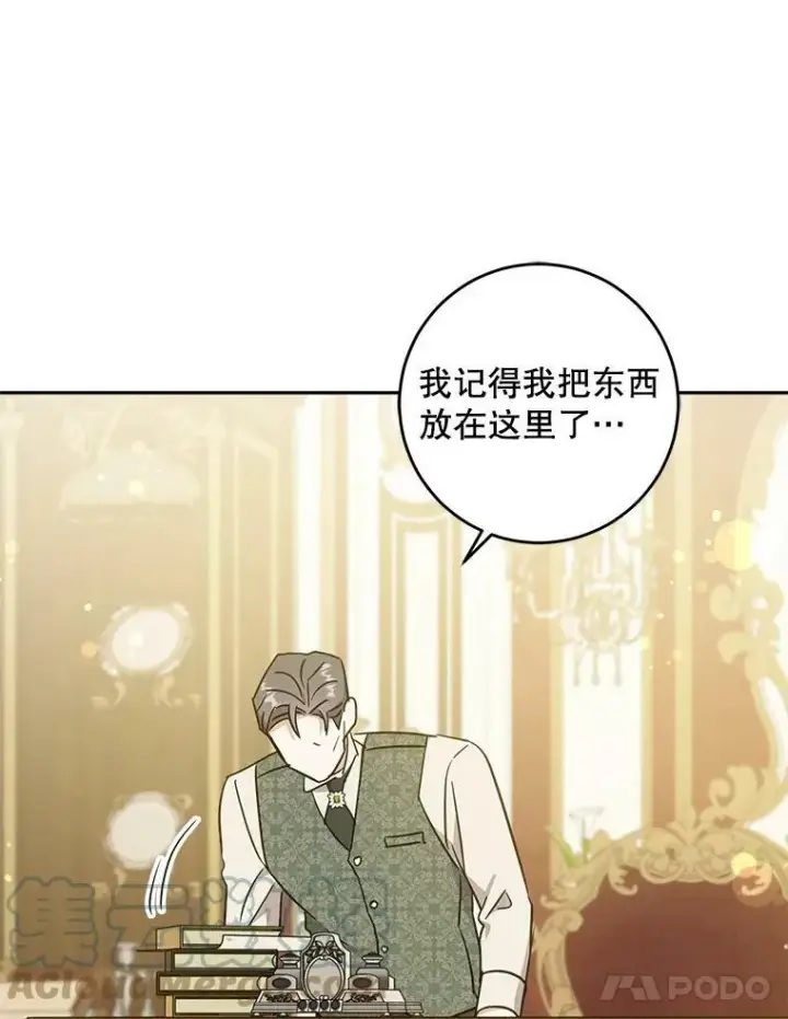 《请给我奶嘴》25.我的书图105