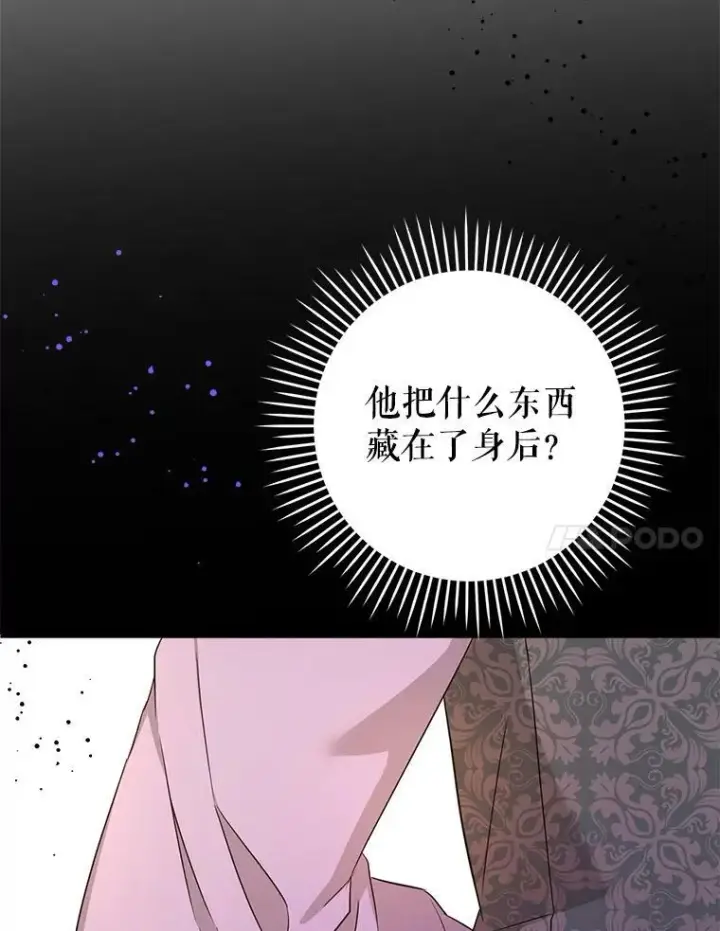 《请给我奶嘴》25.我的书图112