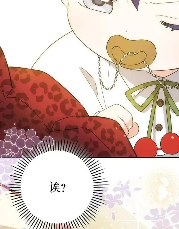 《请给我奶嘴》25.我的书图123