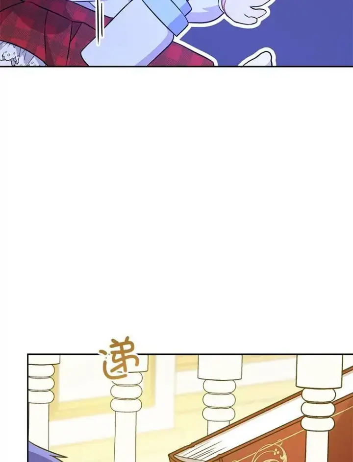 《请给我奶嘴》25.我的书图15