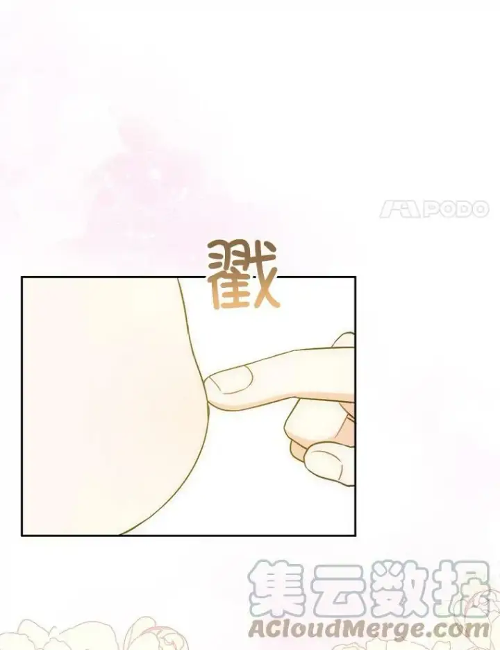 《请给我奶嘴》25.我的书图21