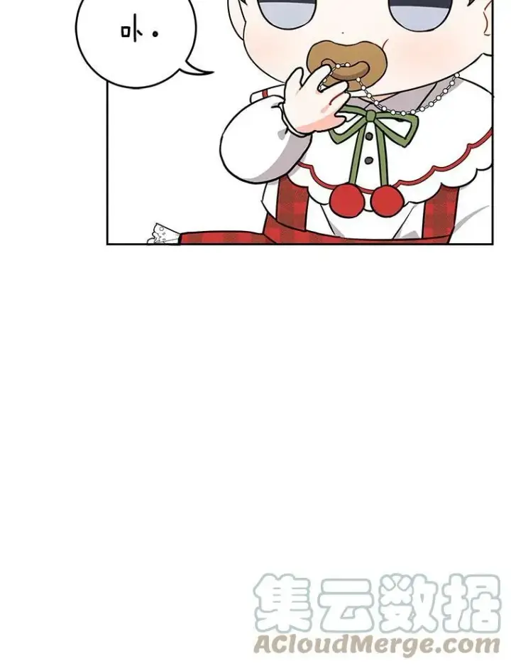 《请给我奶嘴》25.我的书图25