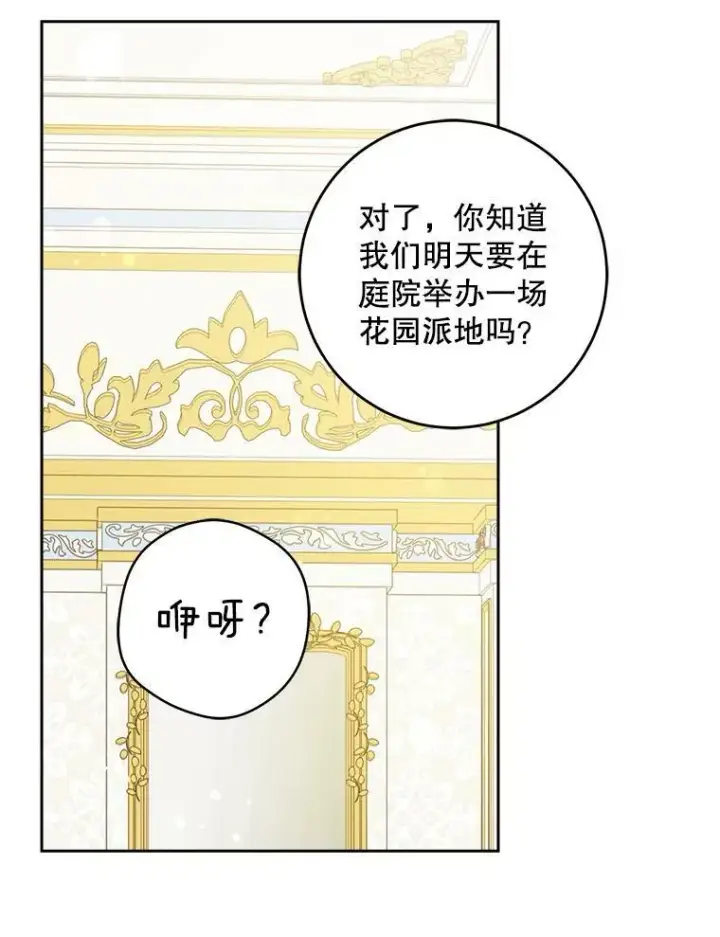 《请给我奶嘴》25.我的书图26