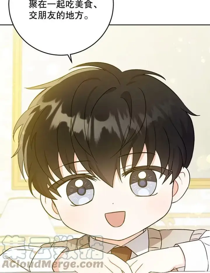 《请给我奶嘴》25.我的书图29
