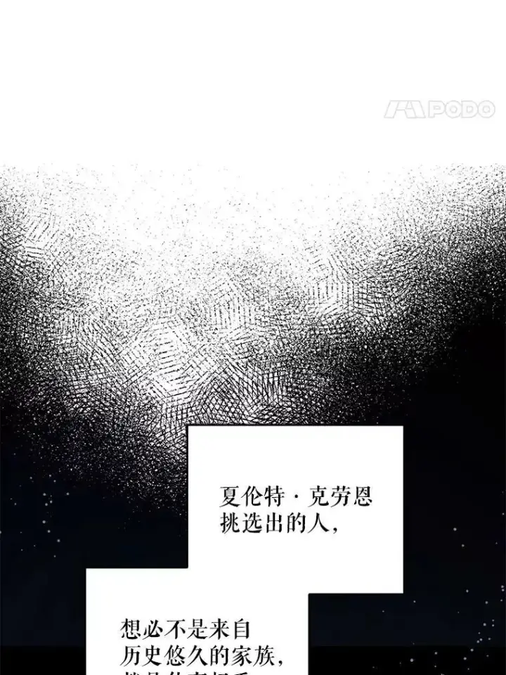《请给我奶嘴》25.我的书图31