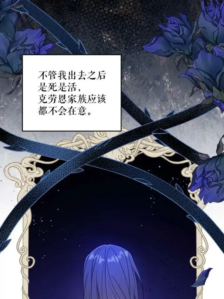 《请给我奶嘴》25.我的书图38