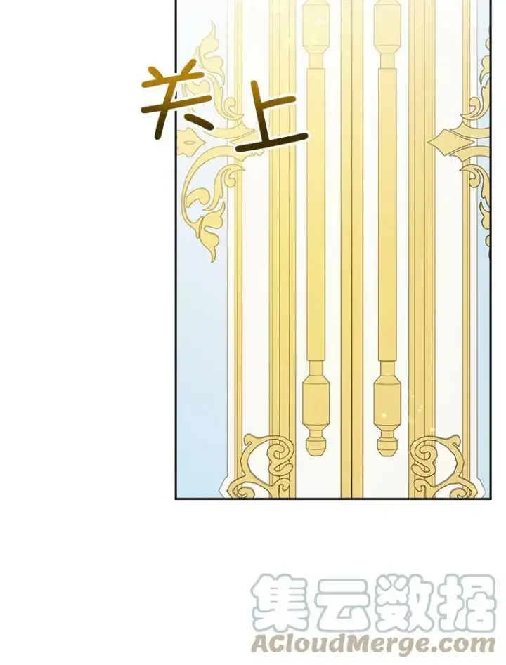 《请给我奶嘴》25.我的书图49