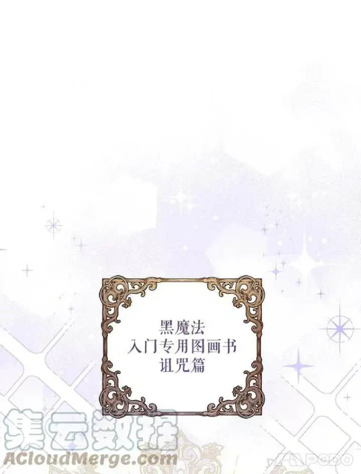 《请给我奶嘴》25.我的书图5