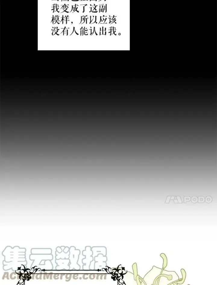 《请给我奶嘴》25.我的书图53