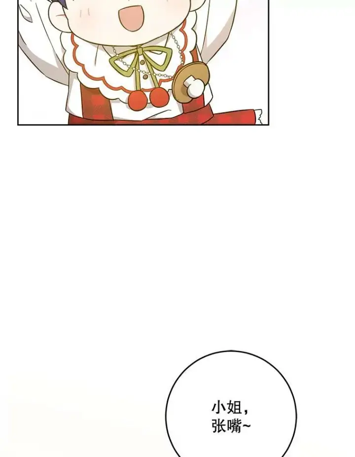 《请给我奶嘴》25.我的书图64