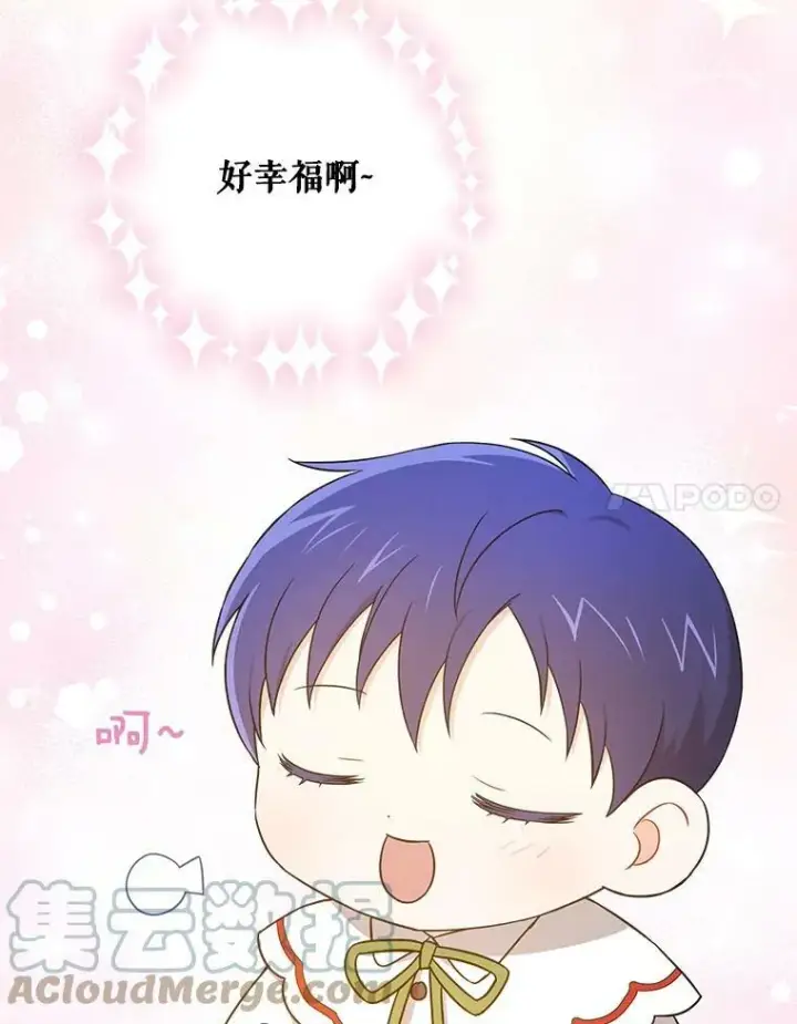《请给我奶嘴》25.我的书图73