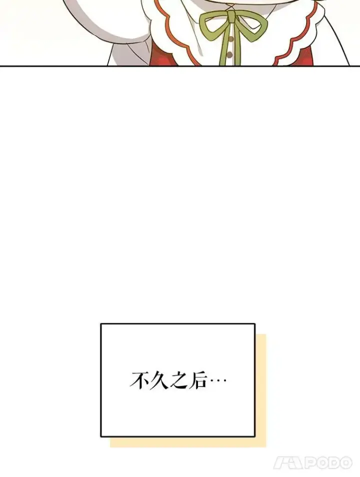 《请给我奶嘴》25.我的书图80
