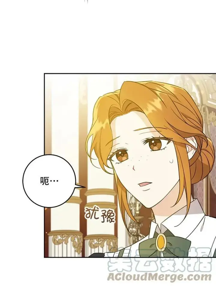 《请给我奶嘴》25.我的书图85
