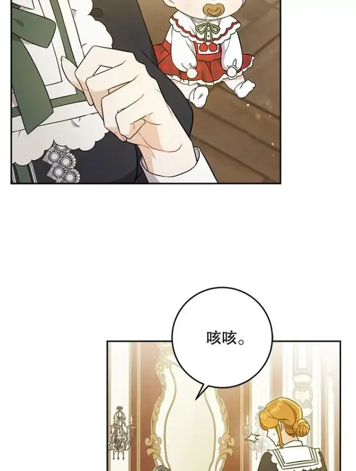 《请给我奶嘴》25.我的书图87