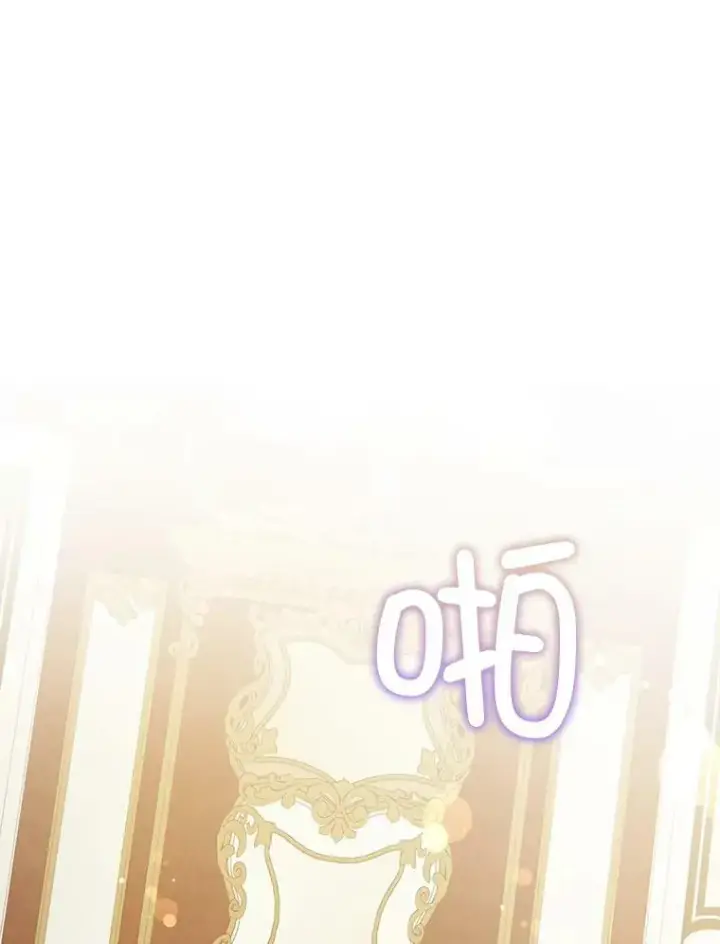 《请给我奶嘴》25.我的书图90
