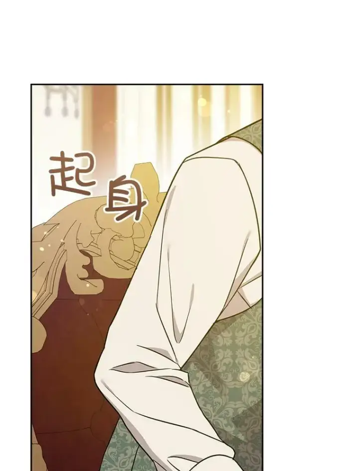《请给我奶嘴》25.我的书图95