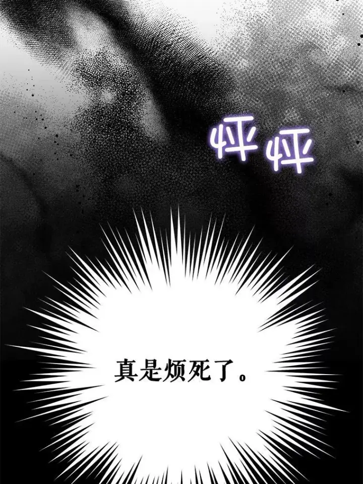 《请给我奶嘴》27.受欺负图115