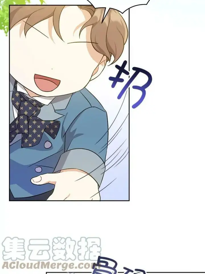 《请给我奶嘴》27.受欺负图73