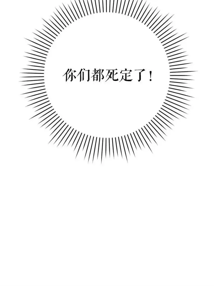 《请给我奶嘴》28.派对图60