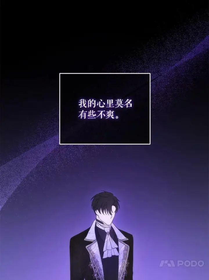 《请给我奶嘴》28.派对图65