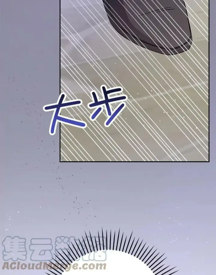 《请给我奶嘴》28.派对图79