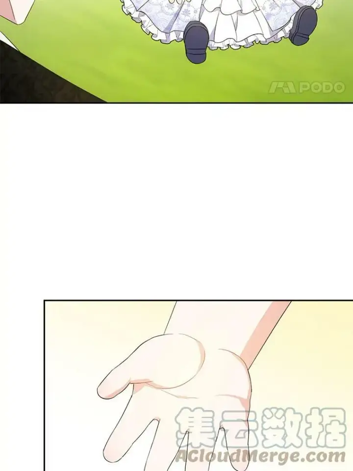 《请给我奶嘴》29.暴露魔法图40